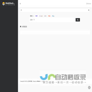 认证考试导航 |