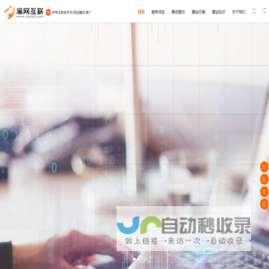 重庆网站建设/制作_小程序APP定制开发_网络推广公司 - 渝网互联