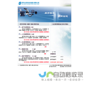聚二甲基二烯丙基氯化铵|聚季铵盐PQ-张家港凯宝来环保科技有限公司
