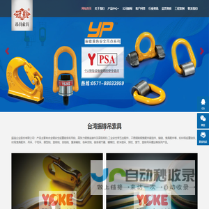 Odoo| 一体化云ERP&MES