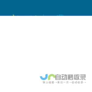 南京国际博览中心