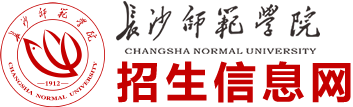 招生信息网